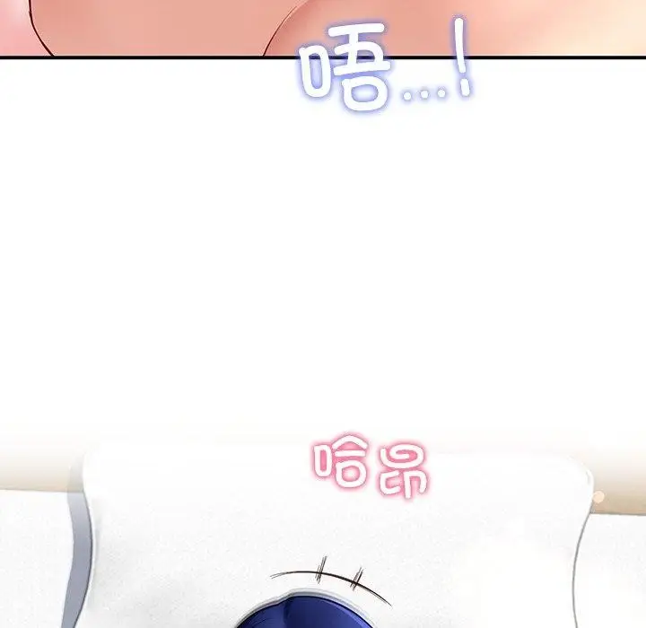 漫画《后宫之王》第39话第149张图