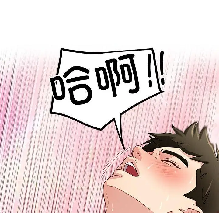 漫画《后宫之王》第39话第153张图