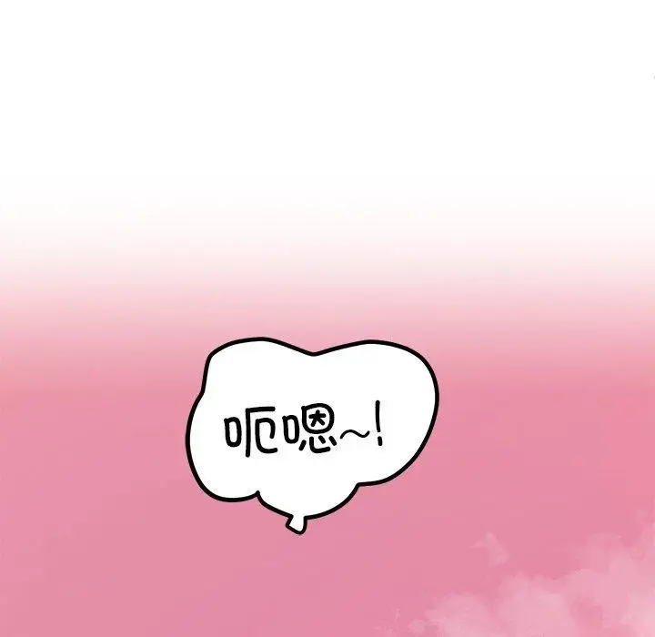 漫画《后宫之王》第39话第155张图