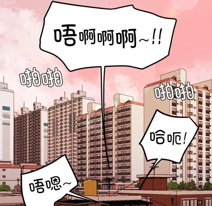 漫画《后宫之王》第39话第159张图