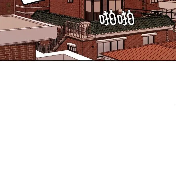 漫画《后宫之王》第39话第160张图
