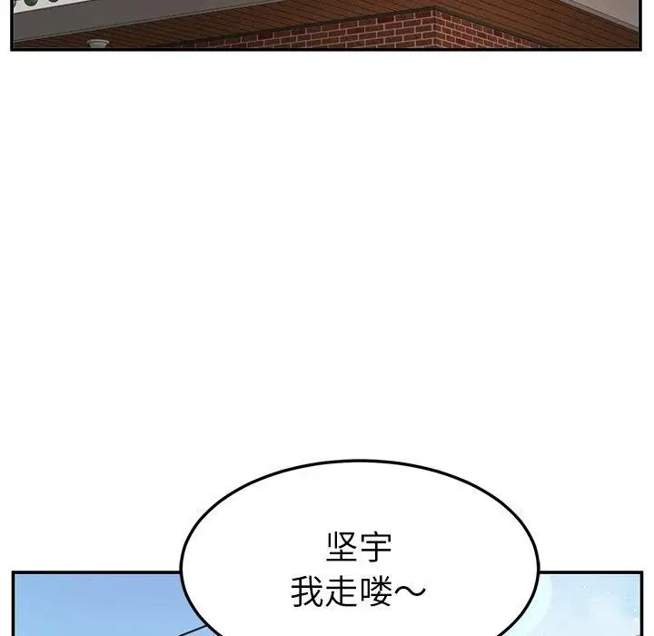 漫画《后宫之王》第39话第164张图
