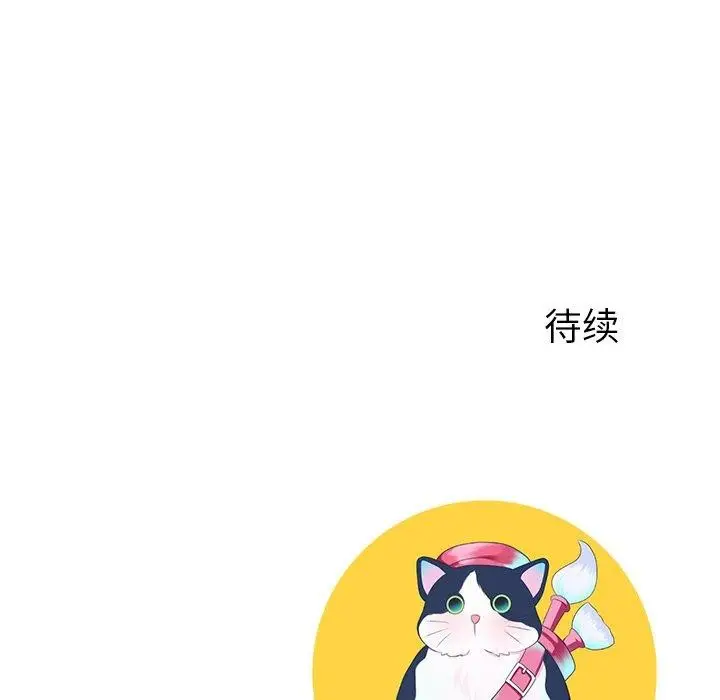 漫画《后宫之王》第39话第171张图