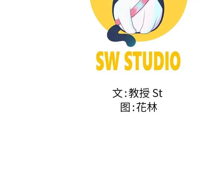 漫画《后宫之王》第39话第172张图