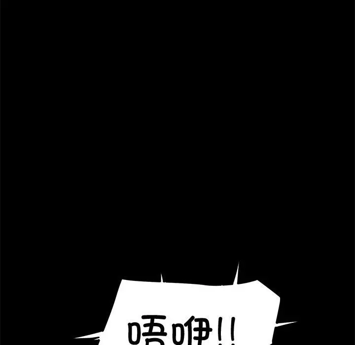 漫画《后宫之王》第39话第31张图