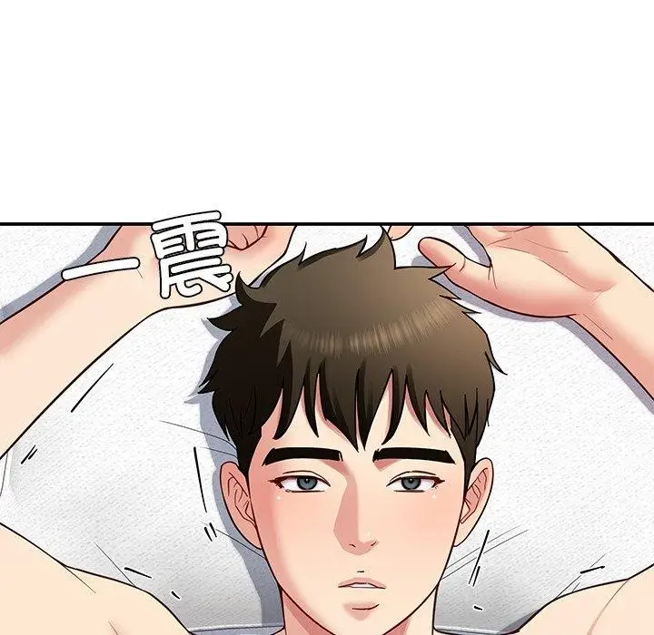 漫画《后宫之王》第39话第36张图