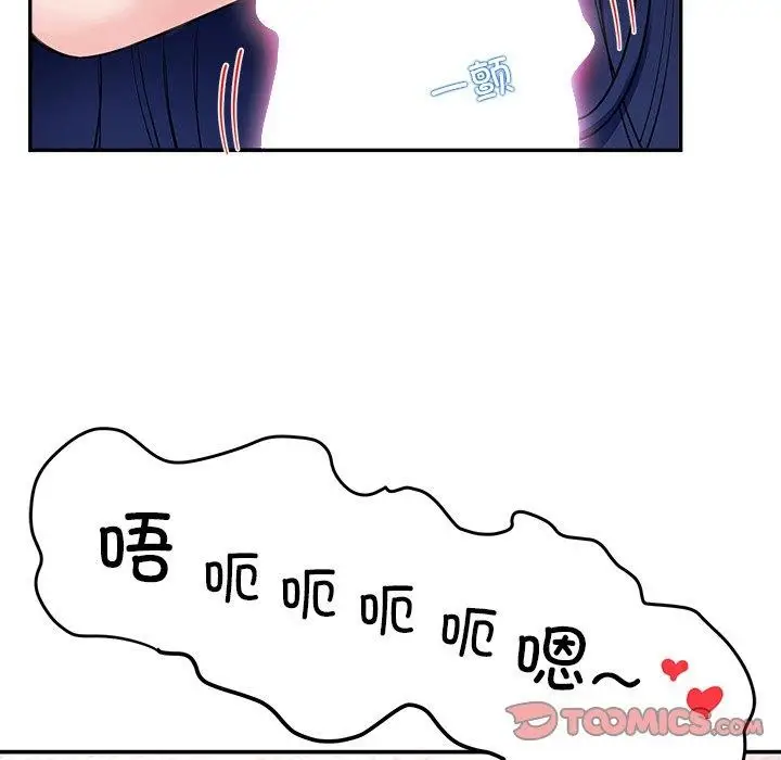 漫画《后宫之王》第39话第39张图