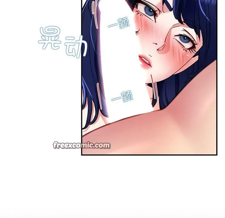 漫画《后宫之王》第39话第42张图