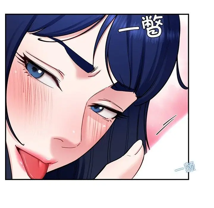 漫画《后宫之王》第39话第78张图