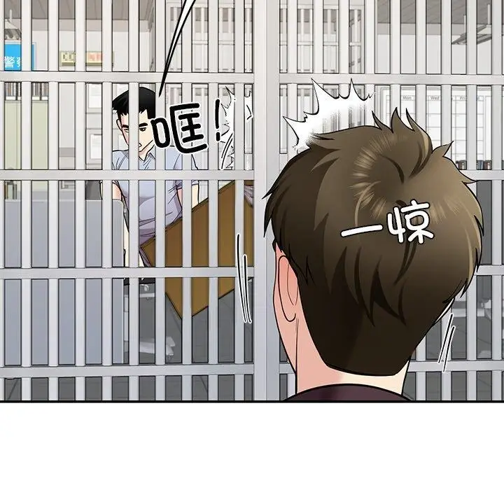 漫画《后宫之王》第39话第9张图