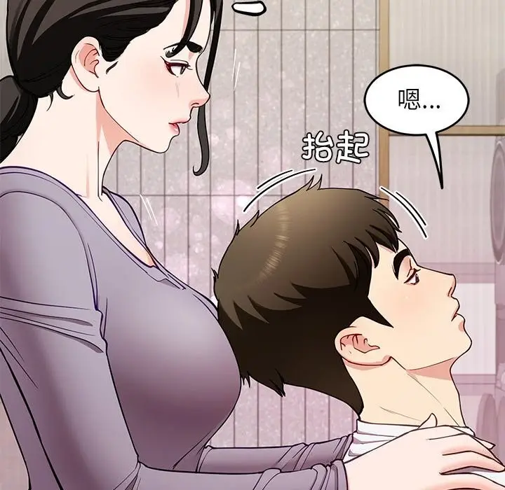漫画《后宫之王》第40话第109张图