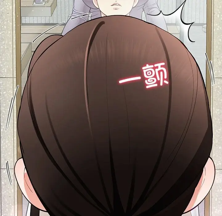 漫画《后宫之王》第40话第114张图