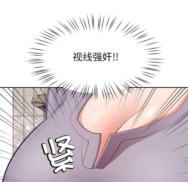 漫画《后宫之王》第40话第124张图