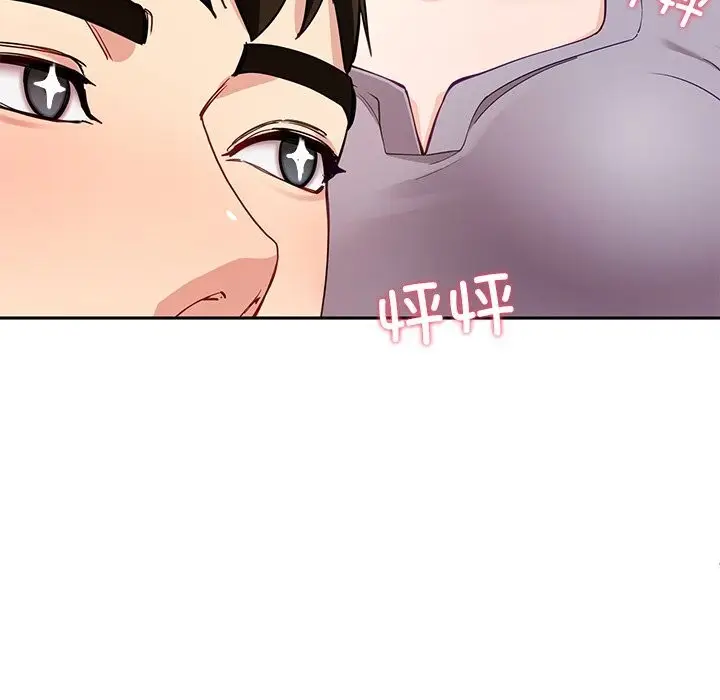 漫画《后宫之王》第40话第130张图