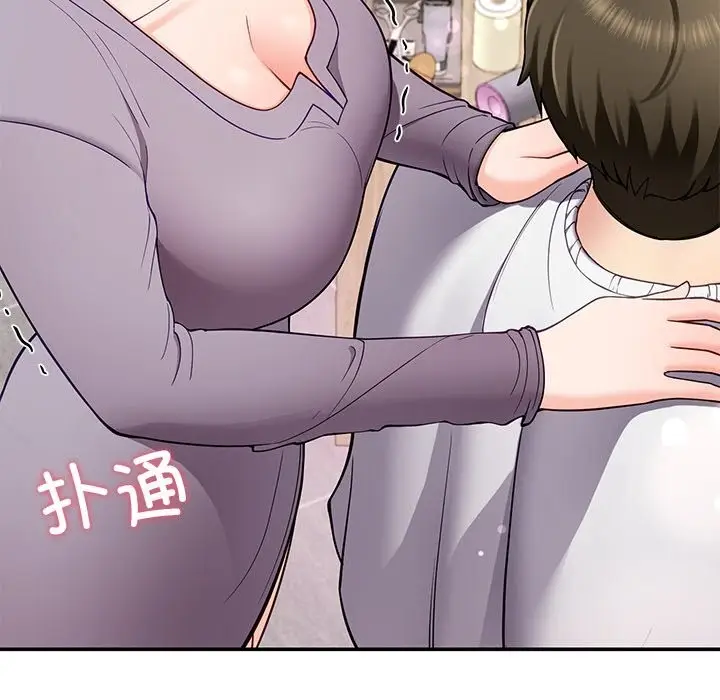 漫画《后宫之王》第40话第135张图