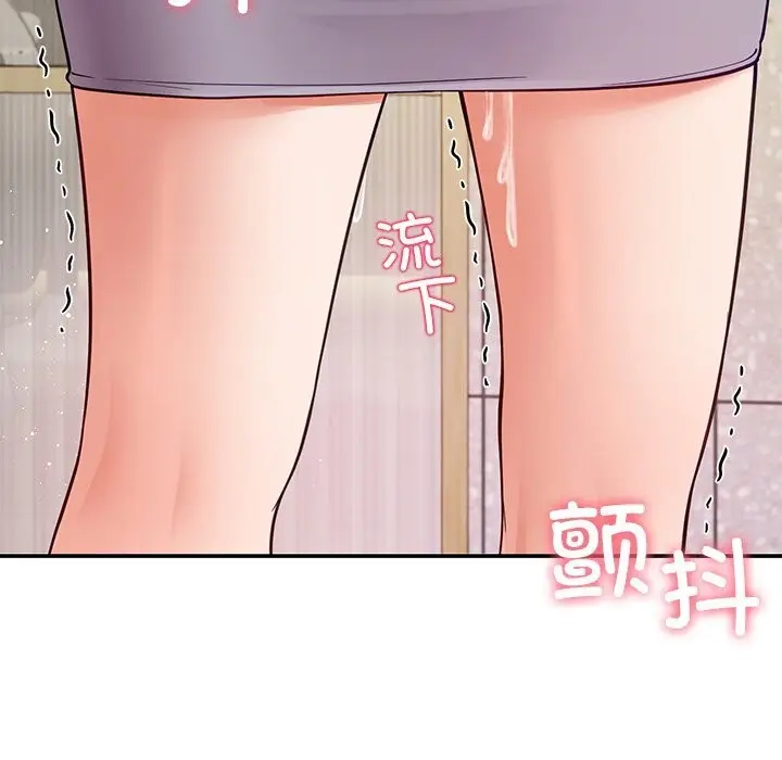漫画《后宫之王》第40话第137张图