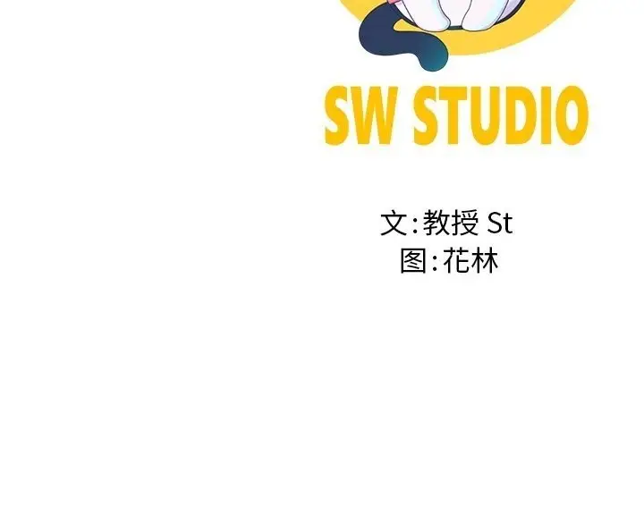 漫画《后宫之王》第40话第153张图