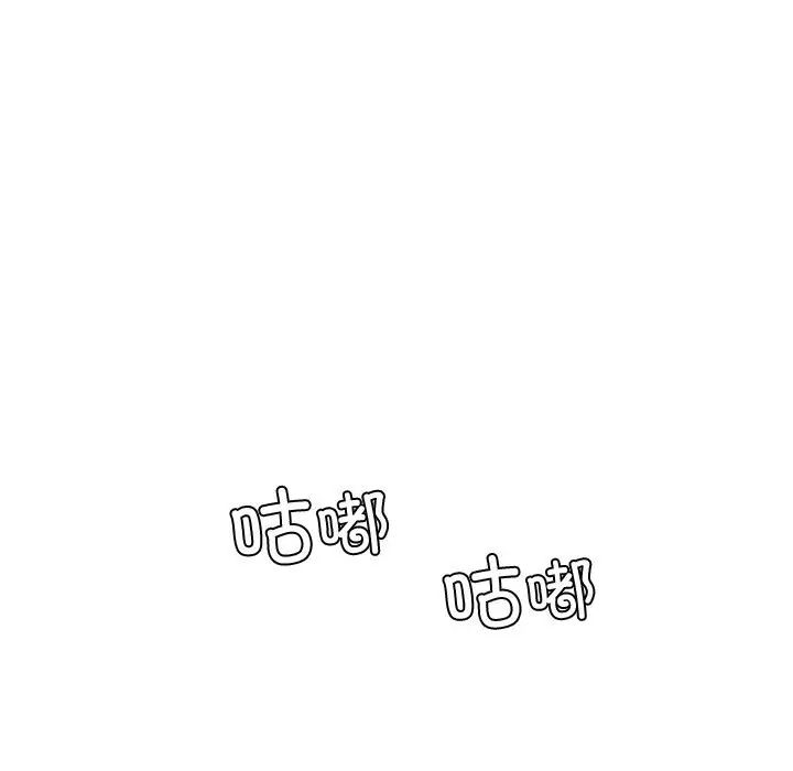 漫画《后宫之王》第40话第37张图