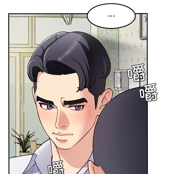漫画《后宫之王》第40话第38张图