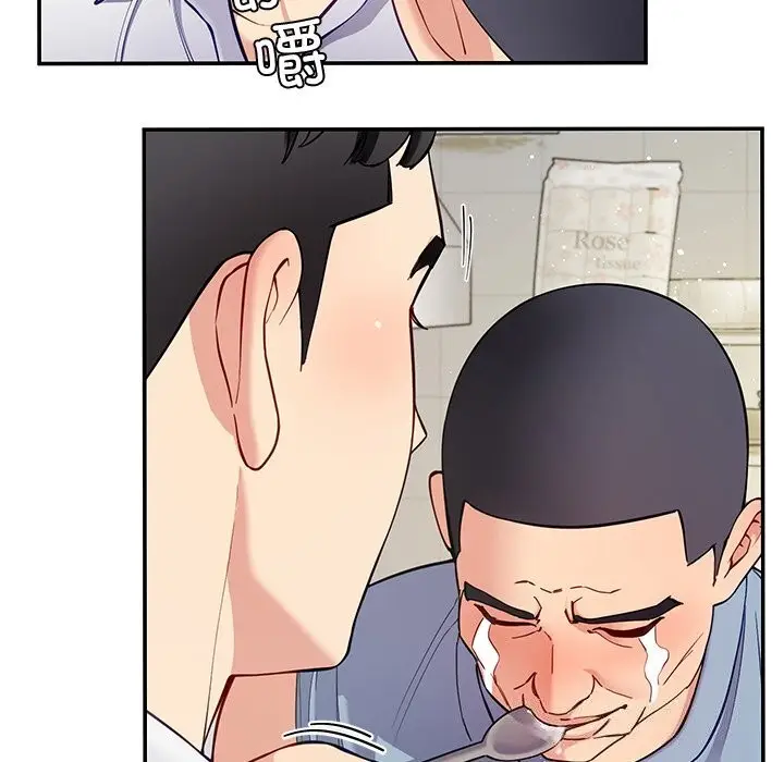 漫画《后宫之王》第40话第39张图
