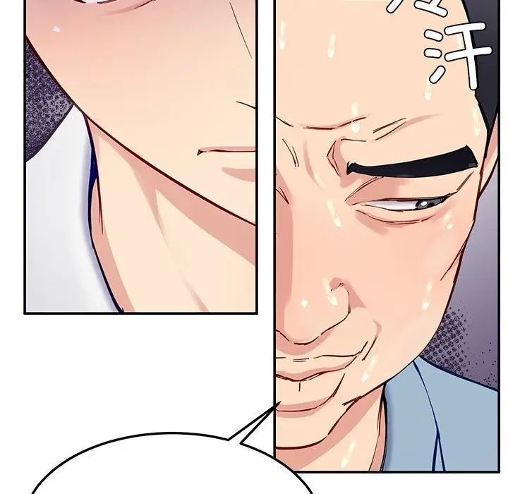 漫画《后宫之王》第40话第49张图