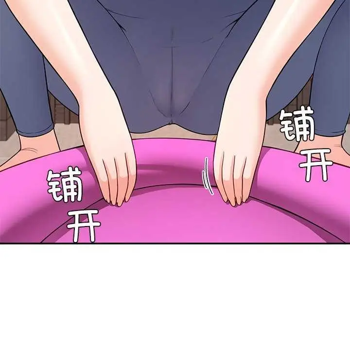 漫画《后宫之王》第41话第104张图
