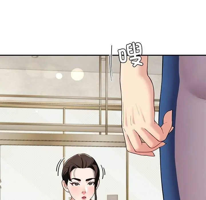 漫画《后宫之王》第41话第109张图