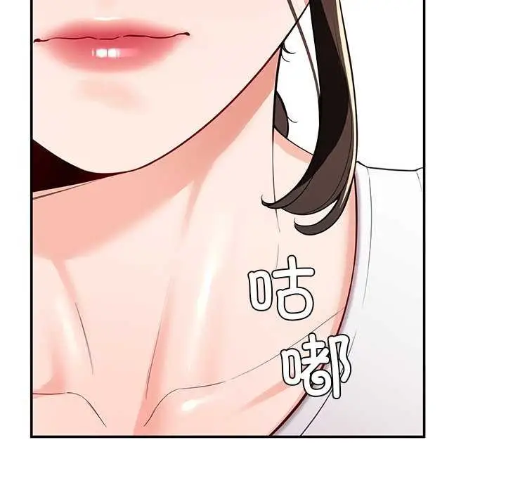 漫画《后宫之王》第41话第118张图