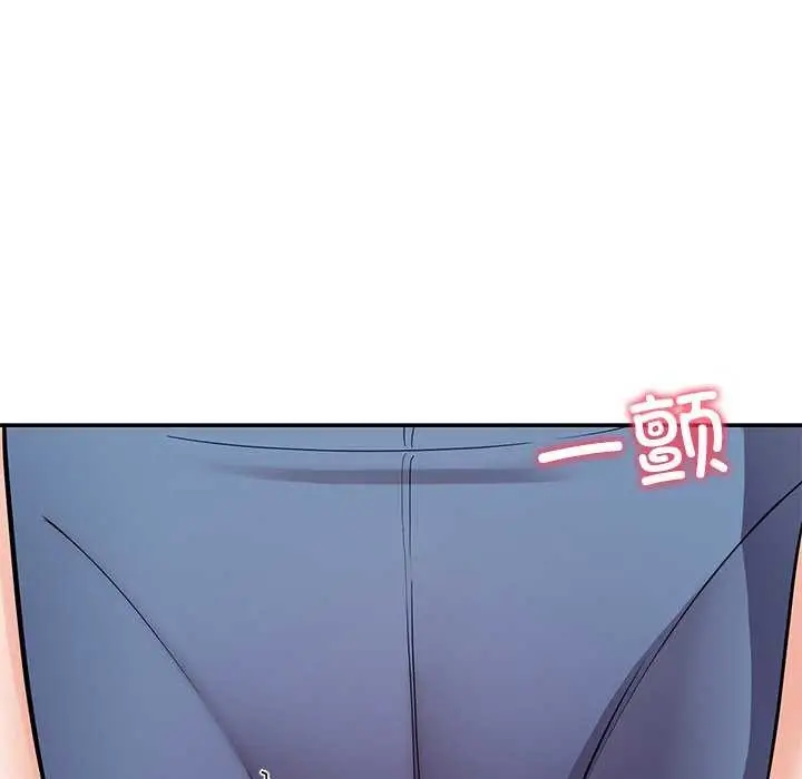 漫画《后宫之王》第41话第119张图