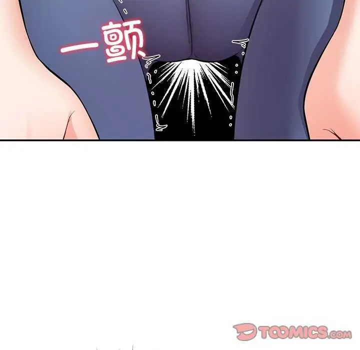 漫画《后宫之王》第41话第120张图