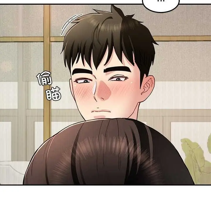 漫画《后宫之王》第41话第136张图