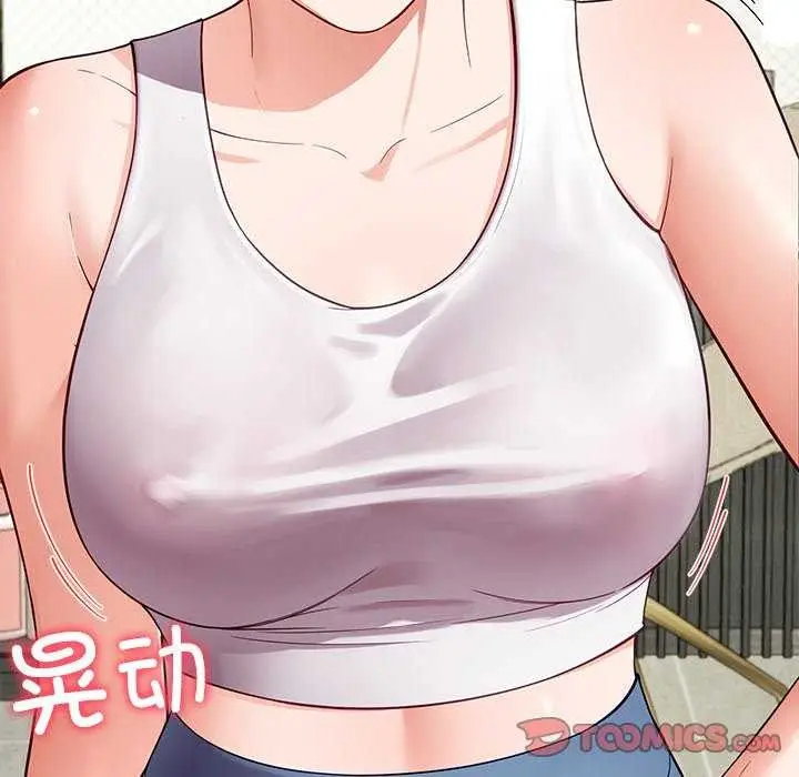 漫画《后宫之王》第41话第138张图