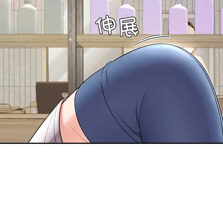 漫画《后宫之王》第41话第149张图