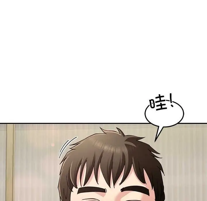 漫画《后宫之王》第41话第150张图