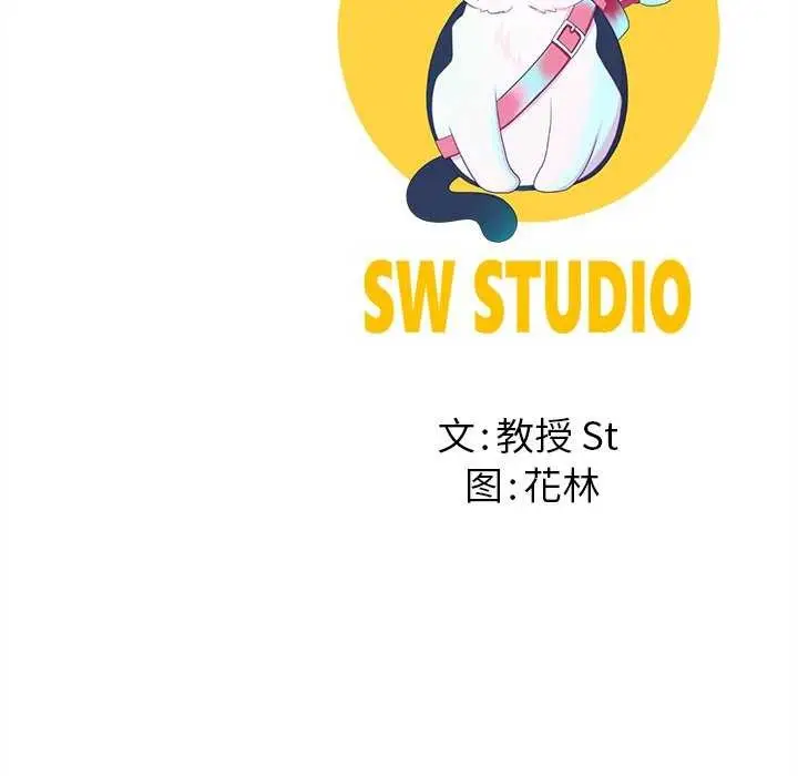 漫画《后宫之王》第41话第157张图