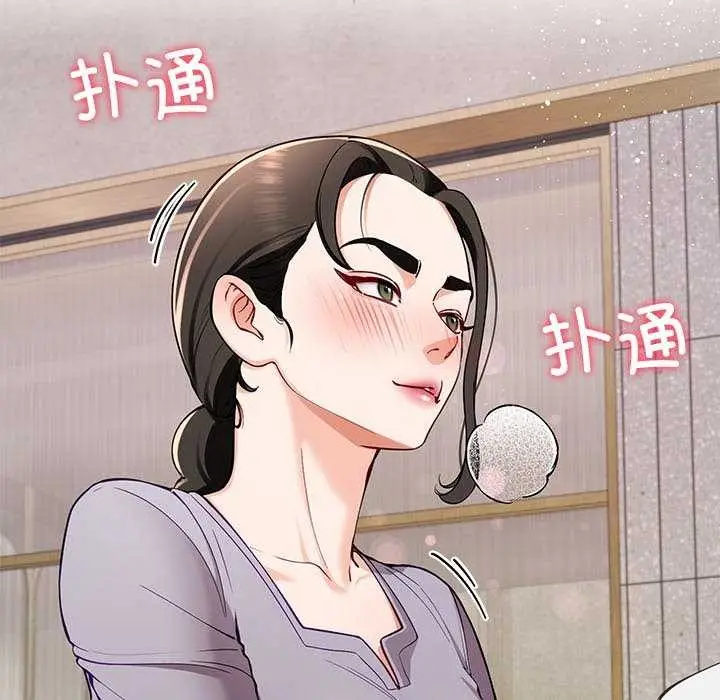 漫画《后宫之王》第41话第20张图