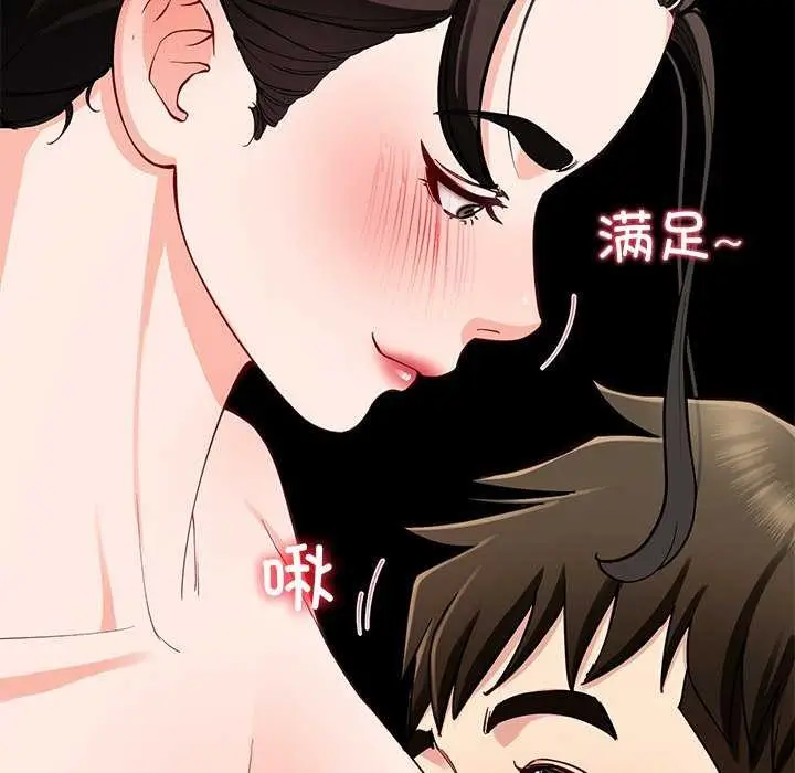 漫画《后宫之王》第41话第23张图