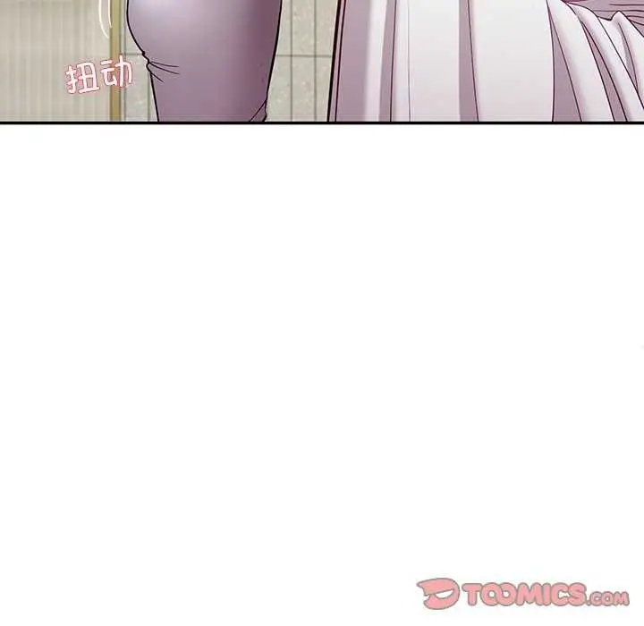 漫画《后宫之王》第41话第30张图