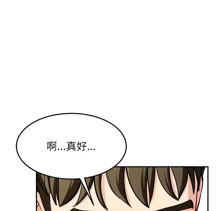 漫画《后宫之王》第41话第35张图