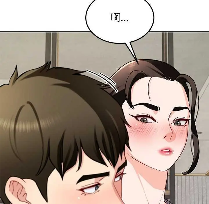 漫画《后宫之王》第41话第40张图