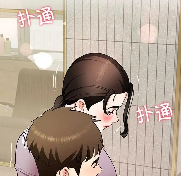 漫画《后宫之王》第41话第46张图