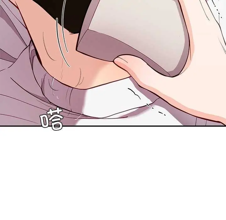 漫画《后宫之王》第41话第49张图
