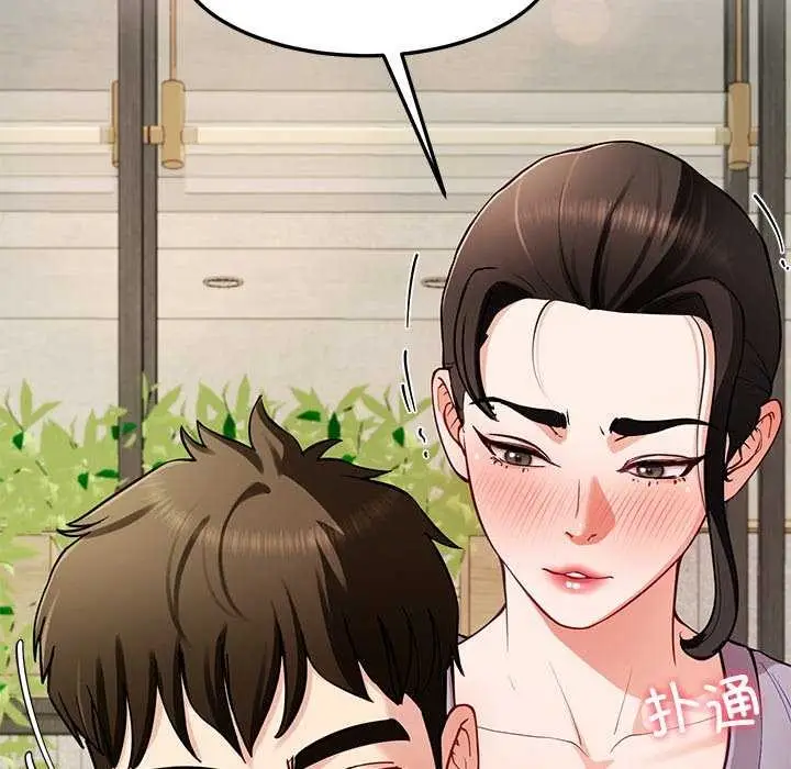 漫画《后宫之王》第41话第54张图