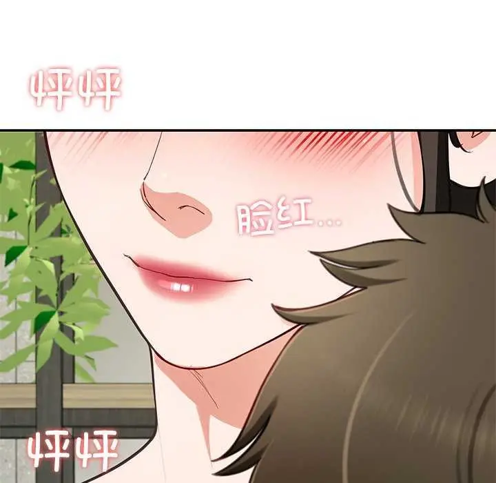 漫画《后宫之王》第41话第60张图