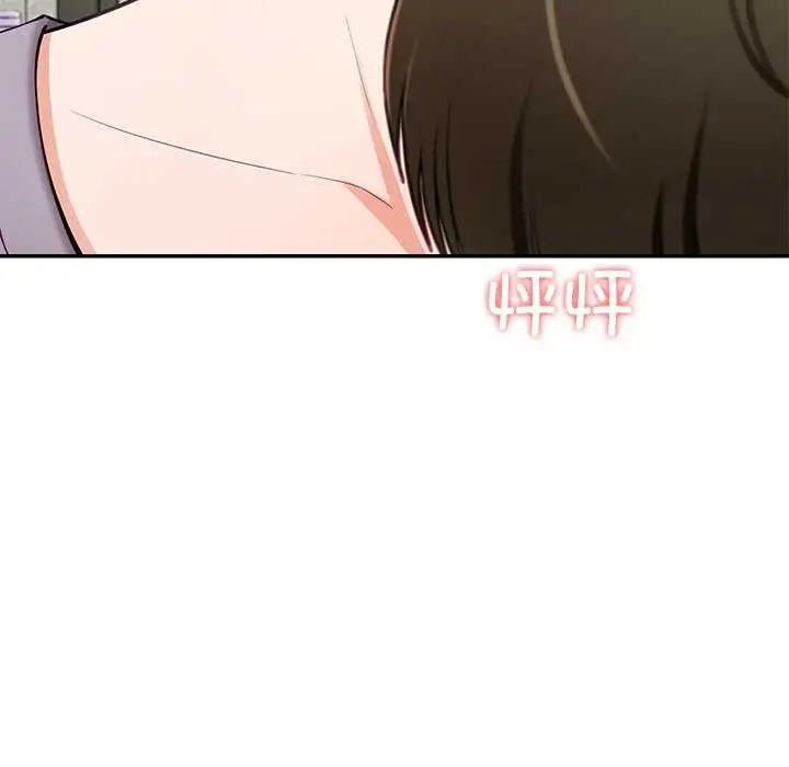 漫画《后宫之王》第41话第61张图