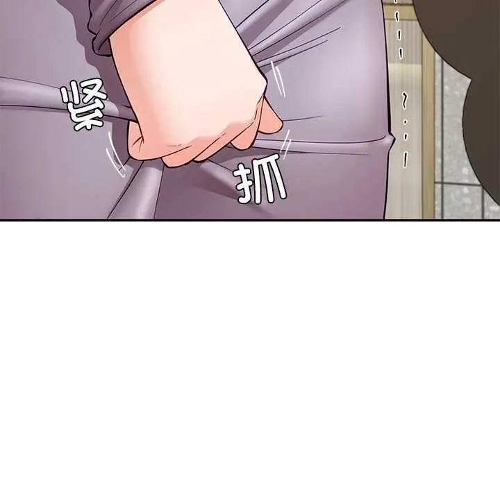 漫画《后宫之王》第41话第63张图
