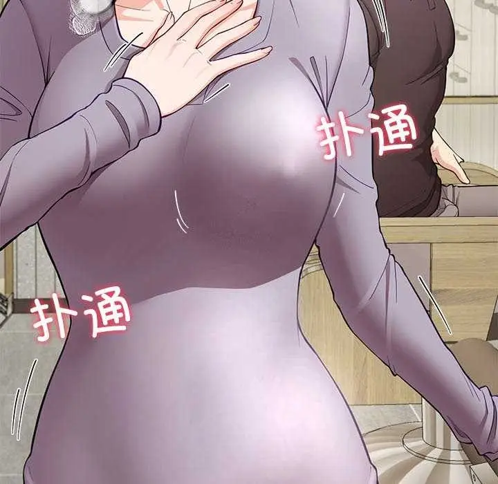漫画《后宫之王》第41话第69张图