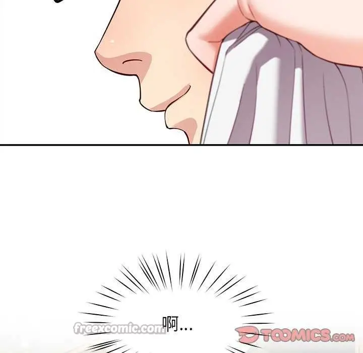 漫画《后宫之王》第41话第84张图