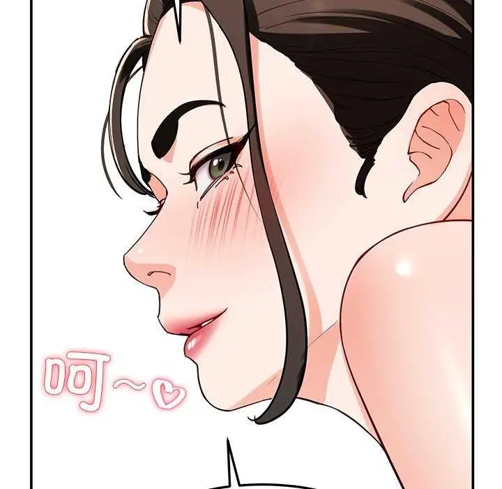 漫画《后宫之王》第41话第94张图