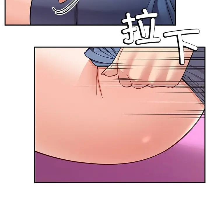 漫画《后宫之王》第42话第121张图